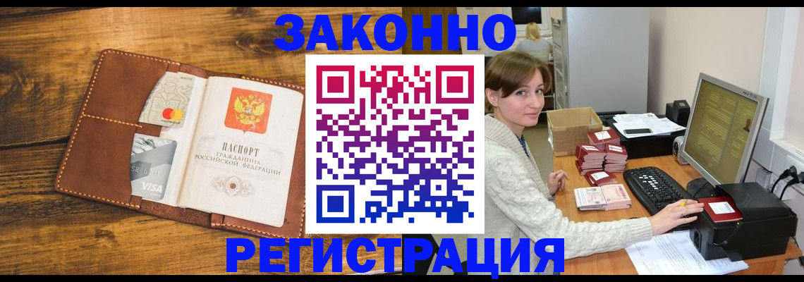 регистрация для дет. сада в Горячем Ключе