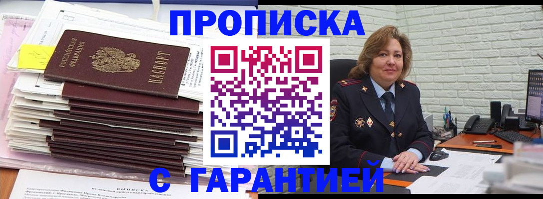 форма 3 в Горячем Ключе